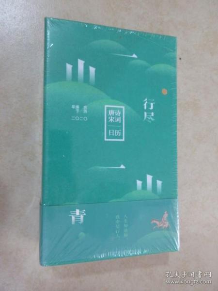什么什么山青成语_山青水秀图片