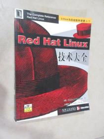 Red Hat Linux技术大全 内有字迹 详见图片