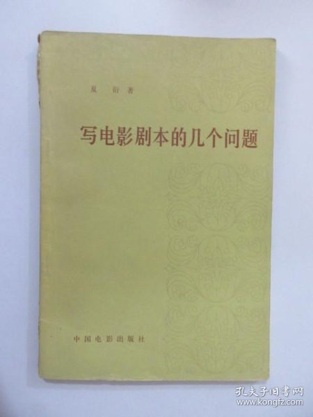 49060952ef8080c7_n.jpg