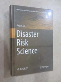 Disaster Risk Science  【全新塑封】