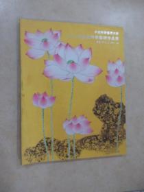 中国陶瓷艺术大师   2011范敏祺陶瓷艺术作品展 （有范敏祺签名）