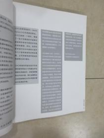 协同进化：中国可持续性城市发展