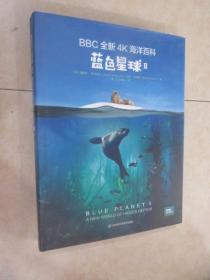 《BBC全新4K海洋百科：蓝色海洋II》 精装 详见图片