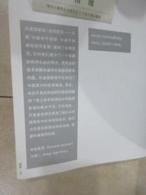 协同进化：中国可持续性城市发展