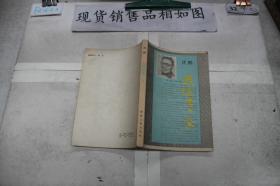 ·我这三十年·