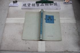 艺海拾贝··