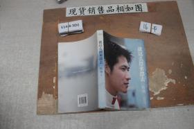 就这么漂来漂去