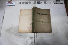 怎样合辙押韵