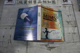 中国药品手册MIMS CHINA?2001年第一版