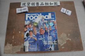 足球周刊2010年5月18日20期总第421期