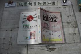 中国药品手册 1999年第二版