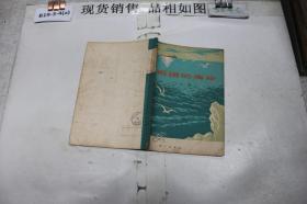 祖國的海岸
