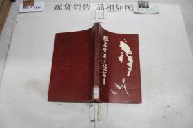 ·張宿宗雜文隨筆集·