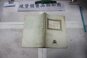 三怪客
