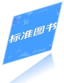 WTO与国际贸易惯例实用教程