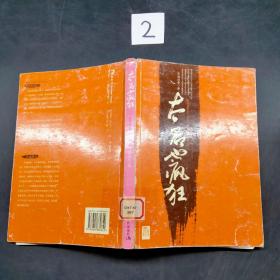 无袖拢香_图书标签_孔夫子旧书网