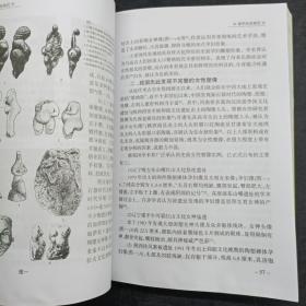 滦平历史钩沉
