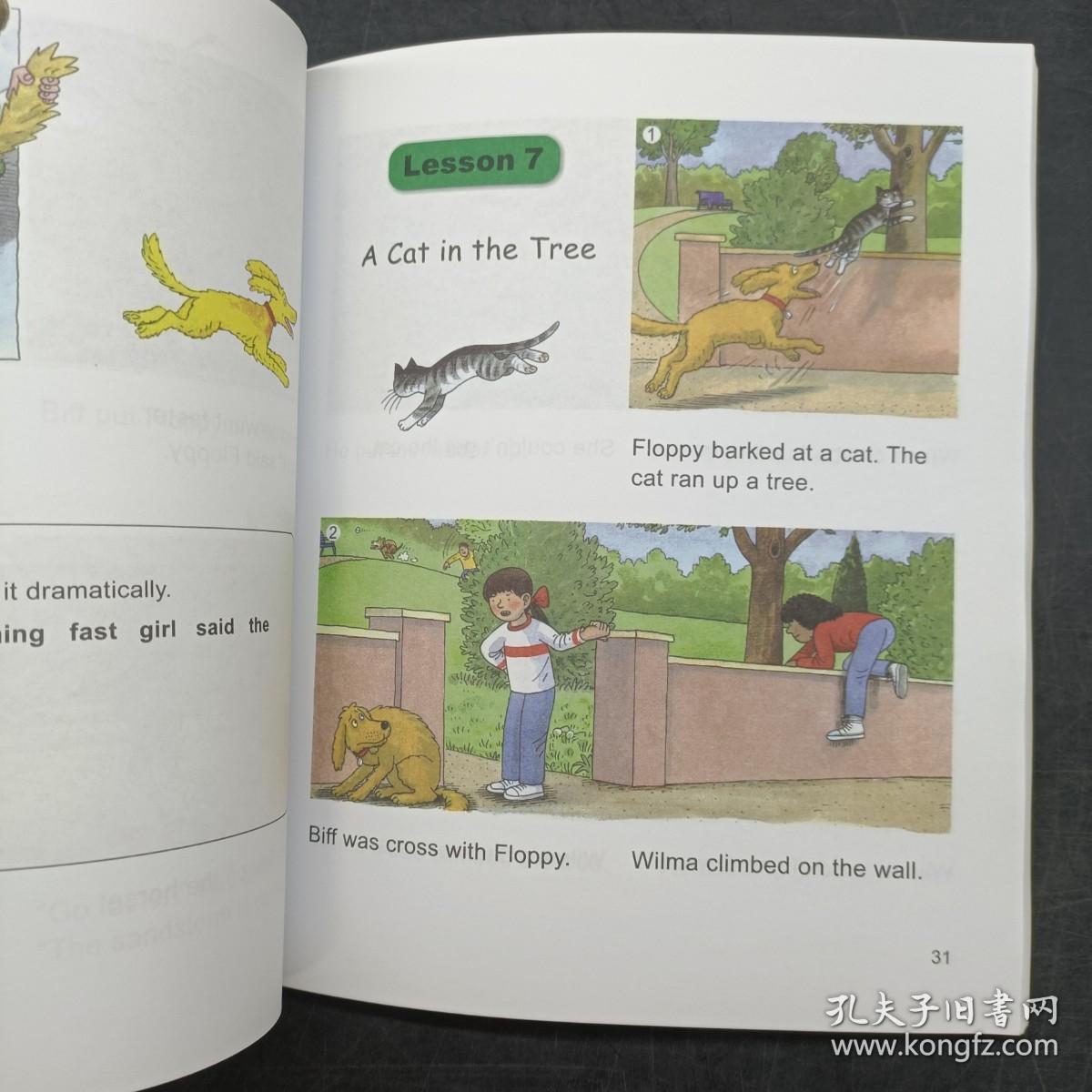 典范英语2b新版