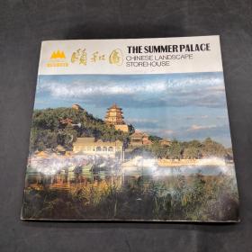 中国风光书库  颐和园 THE SUMMER PALACE