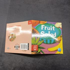 培生幼儿英语预备级Fruit Salad
