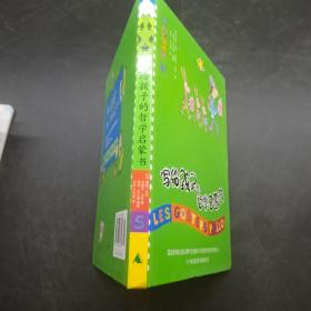 写给孩子的哲学启蒙书