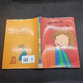 一颗超级顽固_购买一颗超级顽固相关商品_孔夫子旧书网