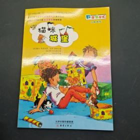 猫咪城堡