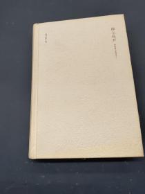 海上花开：国语海上花列传Ⅰ