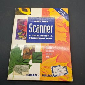 Make your scanner a great design & production tool（扫描仪使用）