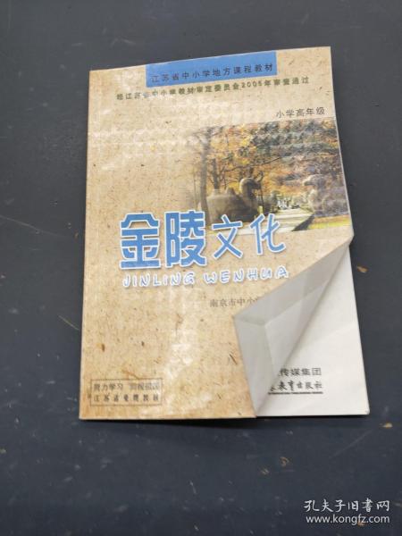 江苏地区用的什么教材 724e891e896d2fd9_n.jpg