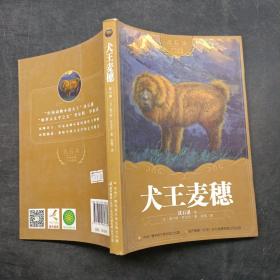 麦穗出版_购买麦穗出版相关商品_孔夫子旧书网