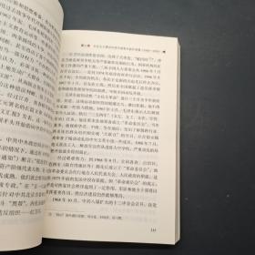 中华人民共和国简史