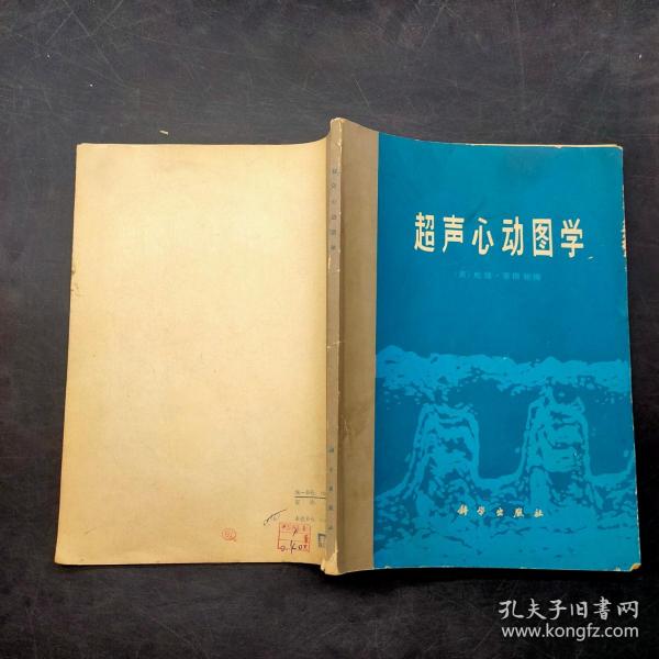 feigenbaum)著 出版社:科学出版社 出版时间:1978 出版时间:1978 装帧