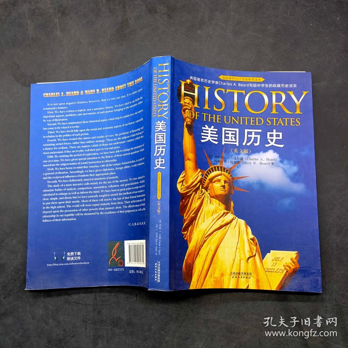 美国历史开始于哪一年（美国历史的开始） 美国汗青
开始于哪一年（美国汗青
的开始）〔美国汗马图片〕 新闻资讯
