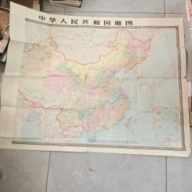 中华人民共和国地图