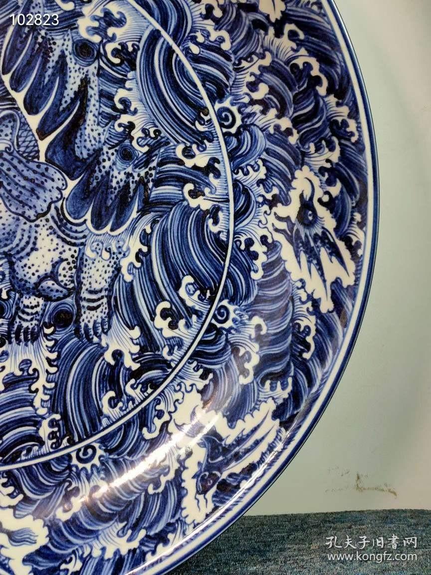 大明宣德年制青花海水瑞兽纹赏盘