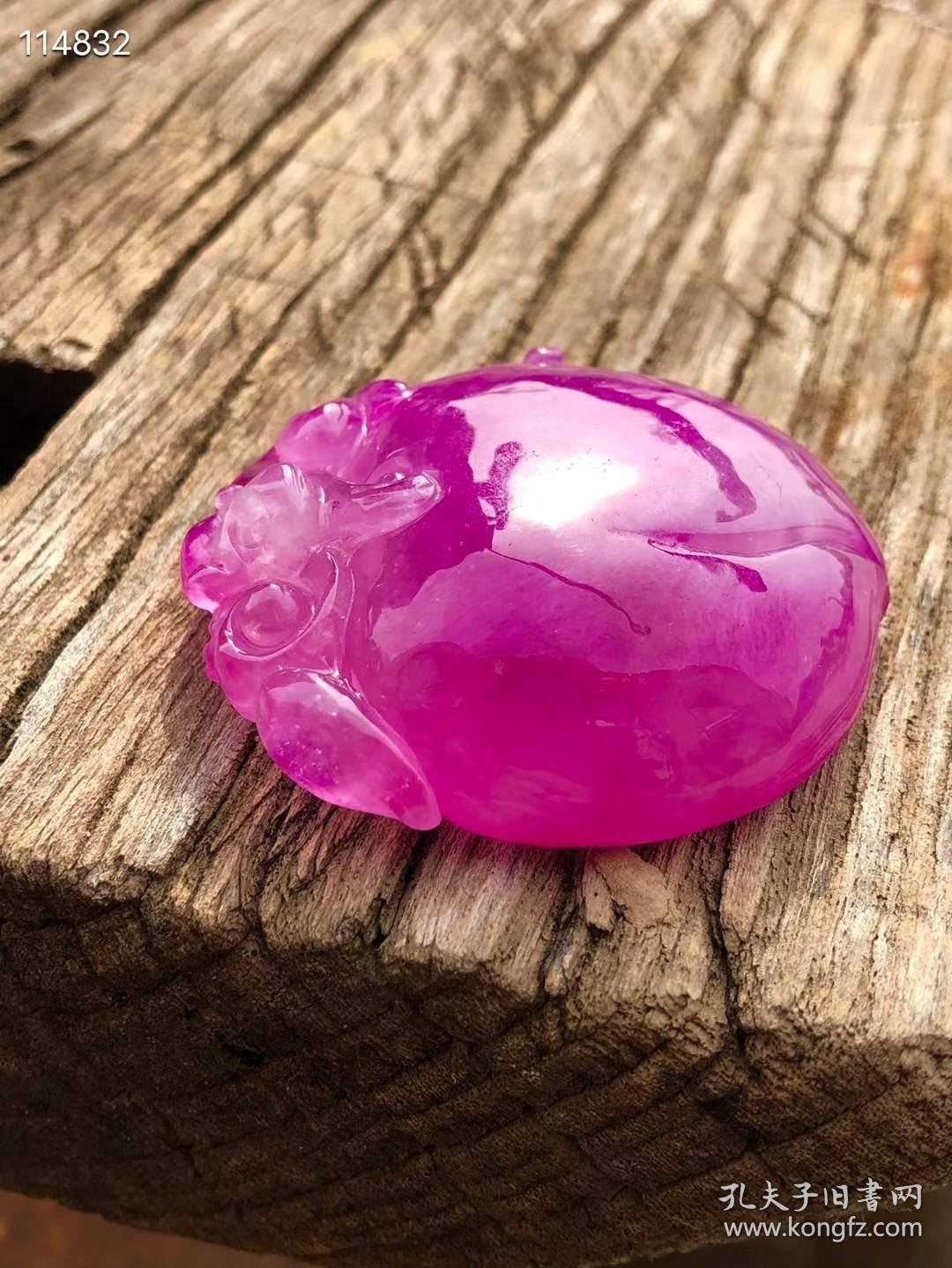 高冰玫红翡翠福寿如意吊坠选料上乘冰透水润满色通透精细雕刻成色漂亮