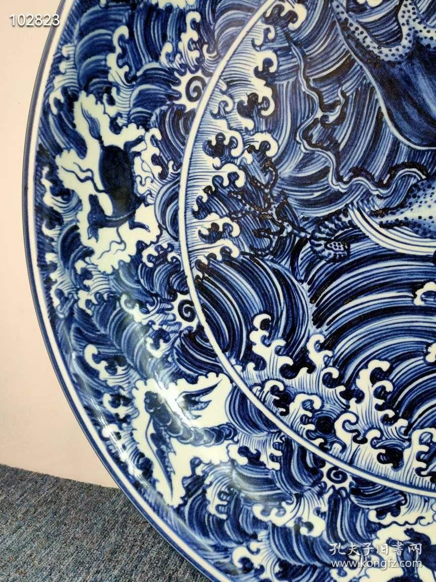 大明宣德年制青花海水瑞兽纹赏盘