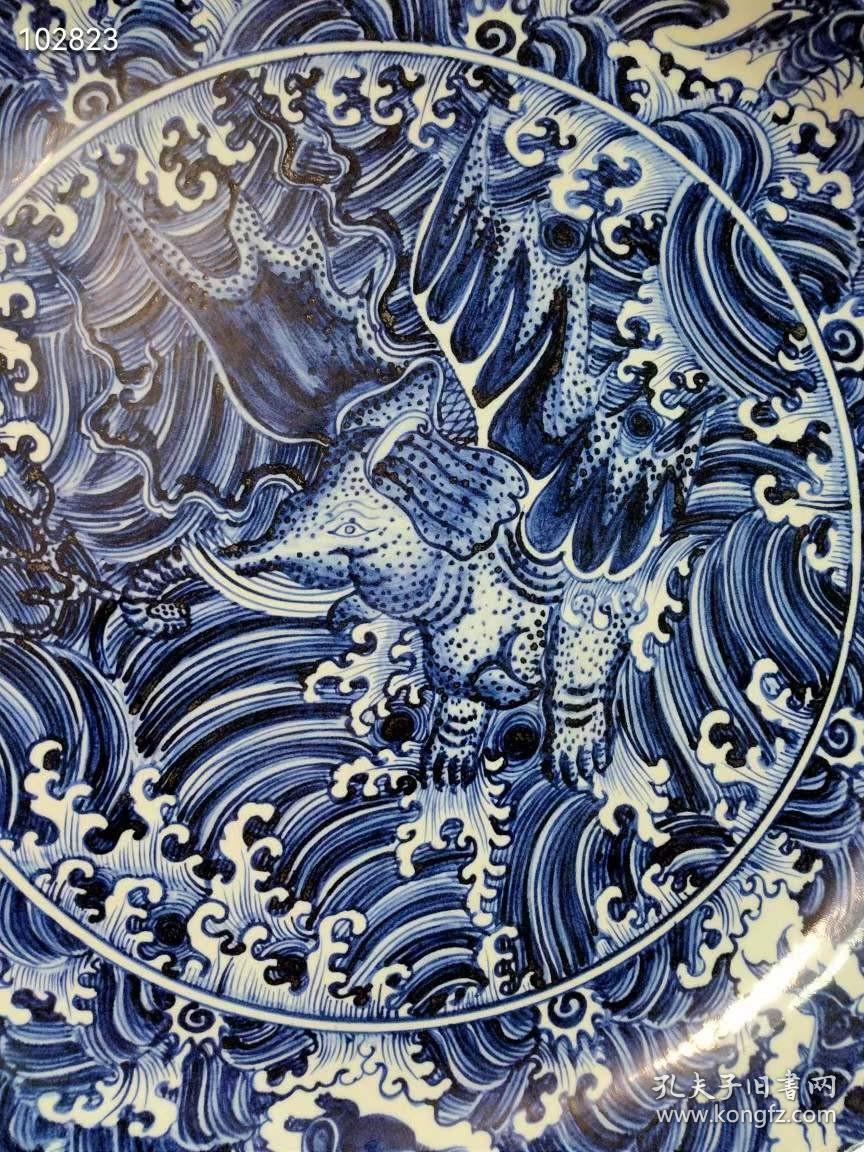 大明宣德年制青花海水瑞兽纹赏盘