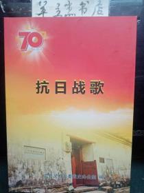 抗日战歌·抗日战争时期专辑 ：抗日战争时期中国共产党在灵川县的革命斗争简史，在灵川简师开展地下活动， 忆在简师的斗争岁月， 我随学生军北上抗日活动的回忆 ，北上延安前后 ，广西学生军成立及灵川学员情况的回忆 ，新安旅行团战斗在灵川 ，大圩党小组的活动回忆， “七·九”事件后钱兴同志在灵川 ，中共灵川特支领导下的桂师工作 ，开办“集成号”和“生活服务社”的回忆 ，桂师暑期抗日宣传队， 红色政工队