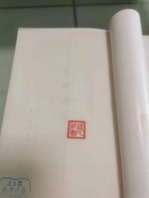 白居易集共12册