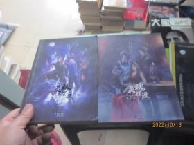 灵魂摆渡（上下）