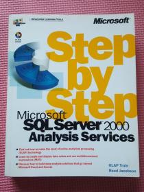 SQL Server 2000 ANALYSIS SERVICES 英文原版 SQLServer 2000分析服务（附光盘）