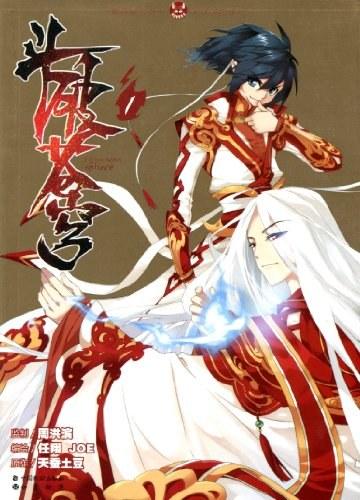 穿什么穹成语_成语故事简笔画(4)