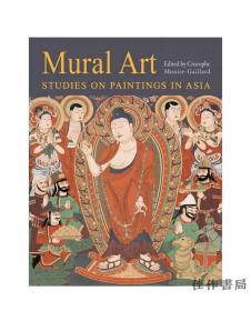 壁畫藝術：亞洲繪畫研究/Mural Art: Studies on Paintings in Asia