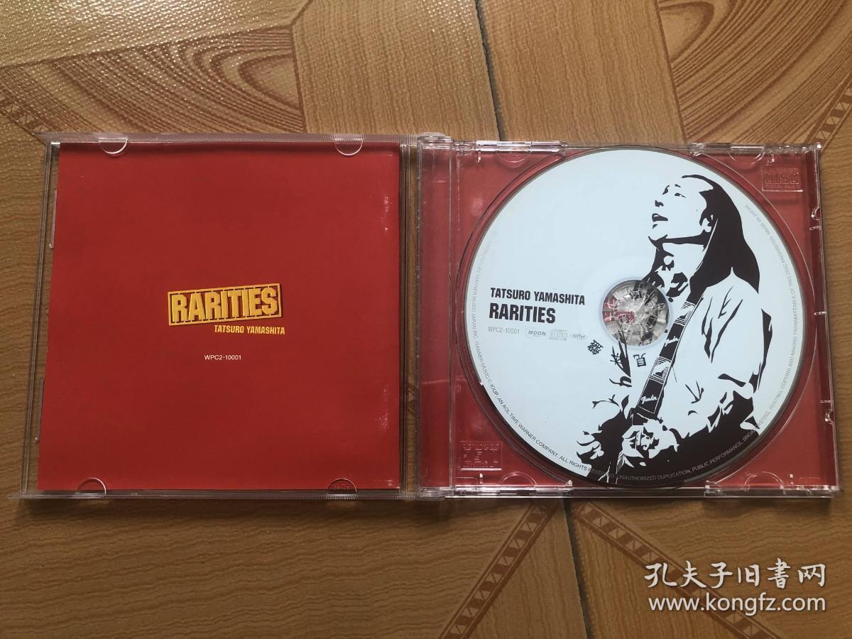 Rarities Tatsuro Yamashita 山下达郎日本版己开封无侧标 孔夫子旧书网