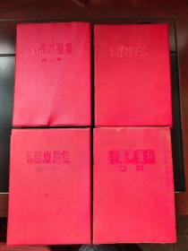 毛泽东选集