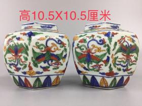 五彩鳳紋罐子一對  高10.5厘米直徑10.5厘米