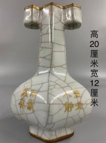 官窯 瓶子 高20厘米直徑12厘米