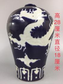 霽藍釉龍紋瓶子 高28厘米直徑18厘米